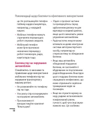 Страница 202