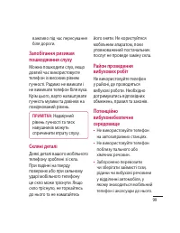 Страница 203