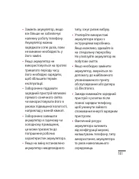 Страница 205