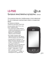 Страница 207