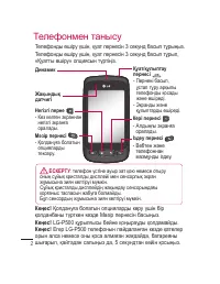 Страница 208