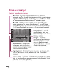 Страница 212