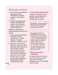 Страница 214