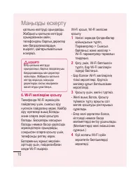 Страница 216