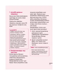 Страница 217