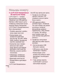 Страница 218