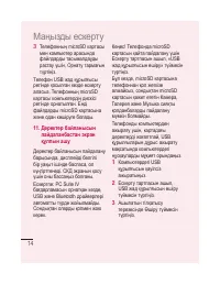 Страница 220