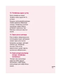 Страница 221