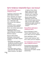 Страница 222