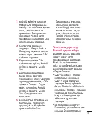 Страница 223