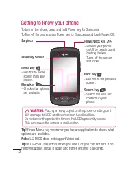 Страница 226