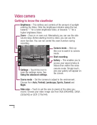 Страница 230