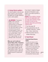 Страница 233