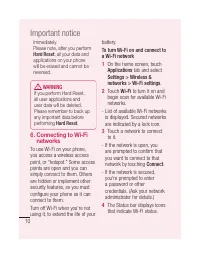 Страница 234