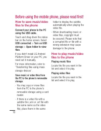 Страница 240