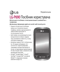 Страница 109