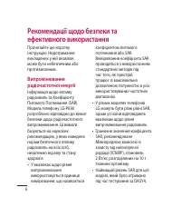 Страница 114