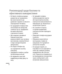 Страница 116