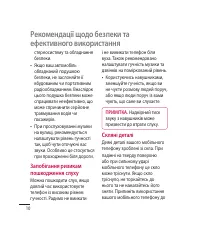 Страница 118