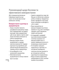 Страница 120