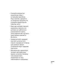 Страница 121