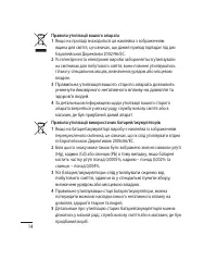 Страница 122