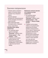 Страница 124