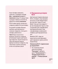 Страница 127