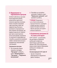 Страница 129