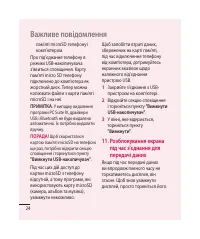 Страница 132