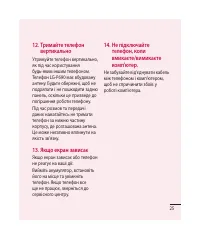 Страница 133