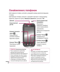 Страница 134