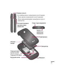 Страница 135