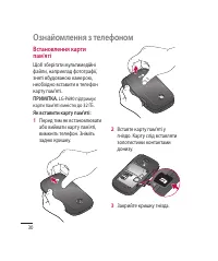 Страница 138