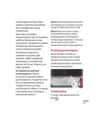 Страница 141