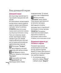 Страница 142