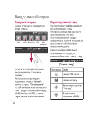 Страница 144