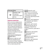 Страница 147