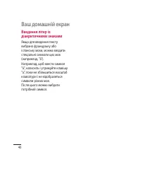 Страница 148