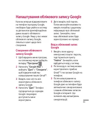 Страница 149