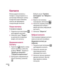 Страница 154