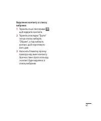 Страница 155