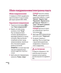 Страница 156