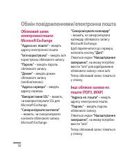 Страница 158