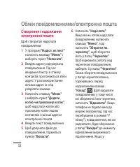 Страница 160