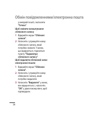 Страница 162