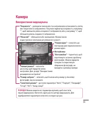 Страница 163