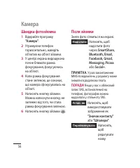 Страница 164