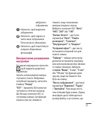 Страница 165