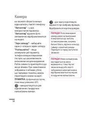 Страница 166